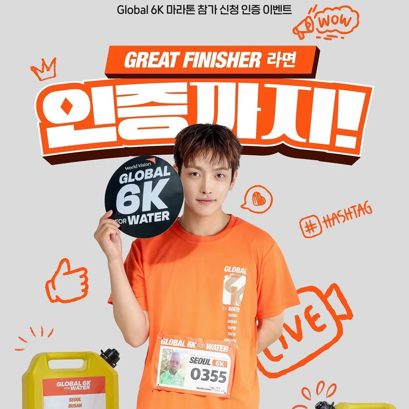 弘中 (ATEEZ)粉丝拍下的瞬间