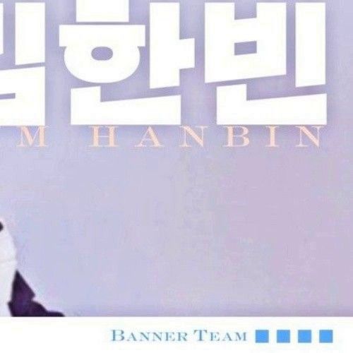 A moment captured by B.I's fan