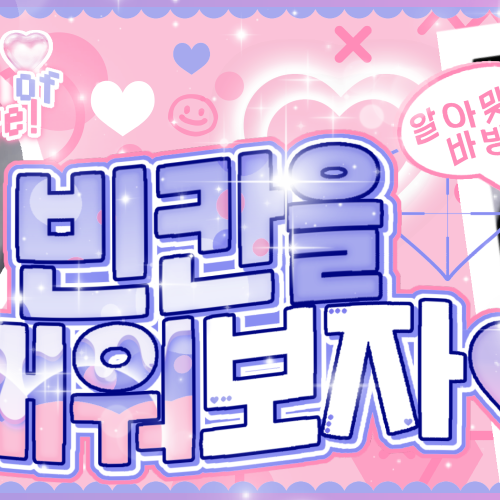 Recent activity shot of Eunha (GFRIEND, VIVIZ)