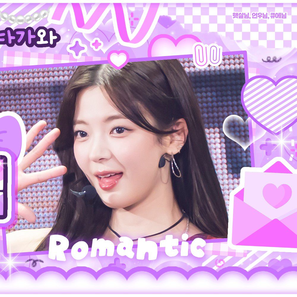 A moment captured by Lia (ITZY)'s fan