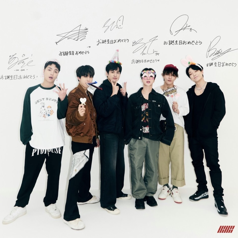 iKON 최근 활동샷
