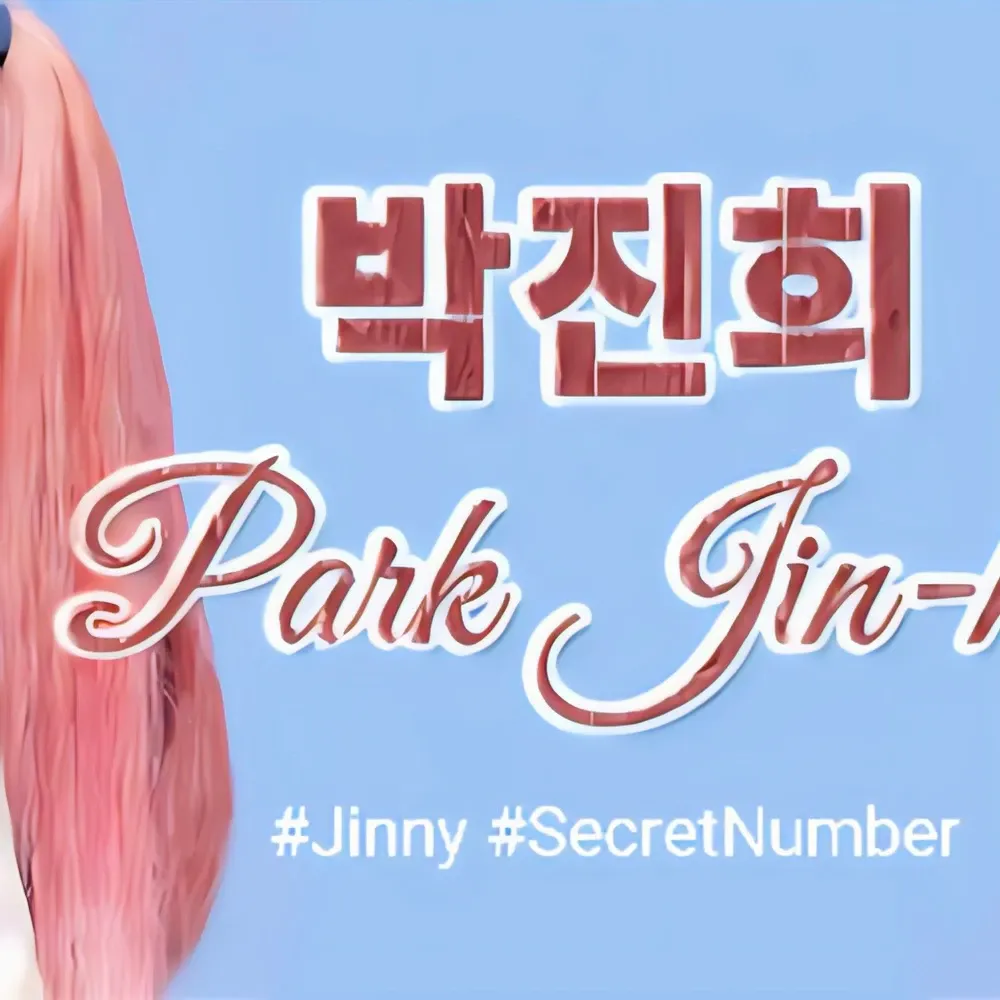 Behind-the-scenes cut of Jinny