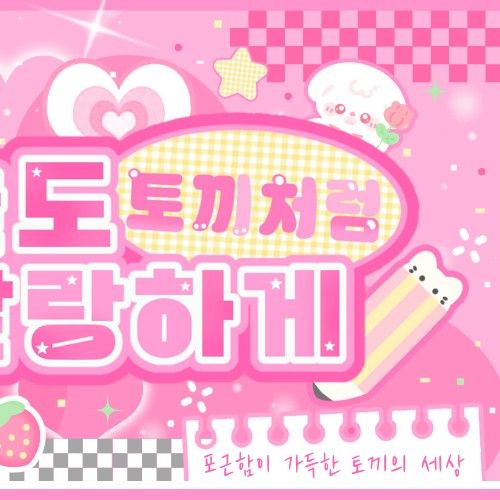 Recent activity shot of Jang Wonyoung (IVE)