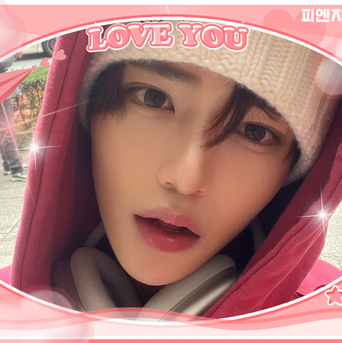 한음의 최신 사진