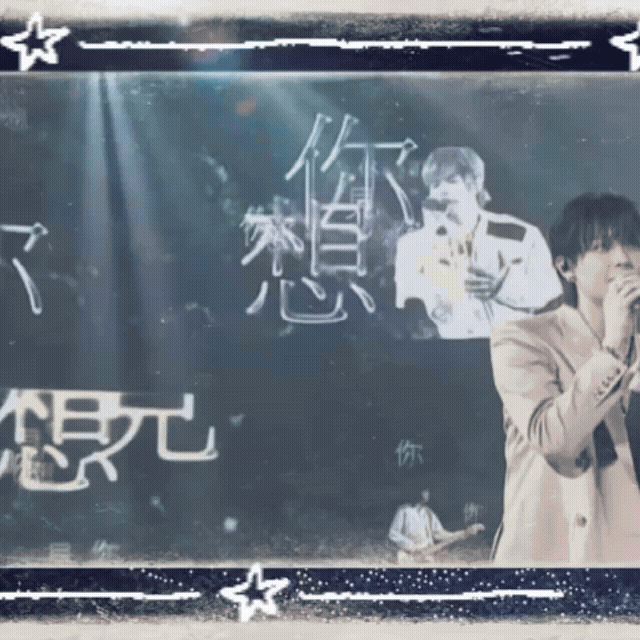 Recent activity shot of Nicholas (&TEAM)