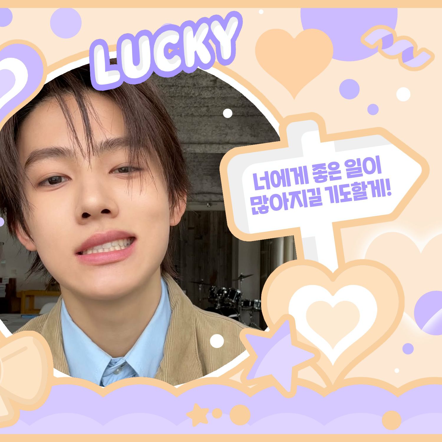 A moment captured by Seonghyeon (CORTIS)'s fan