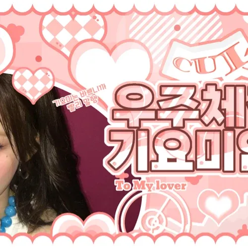 Latest photo of Leeseo (IVE)