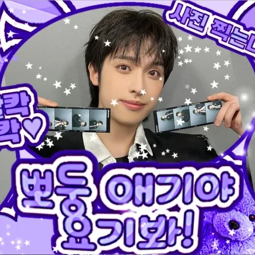 A moment captured by Gaon (Xdinary Heroes)'s fan