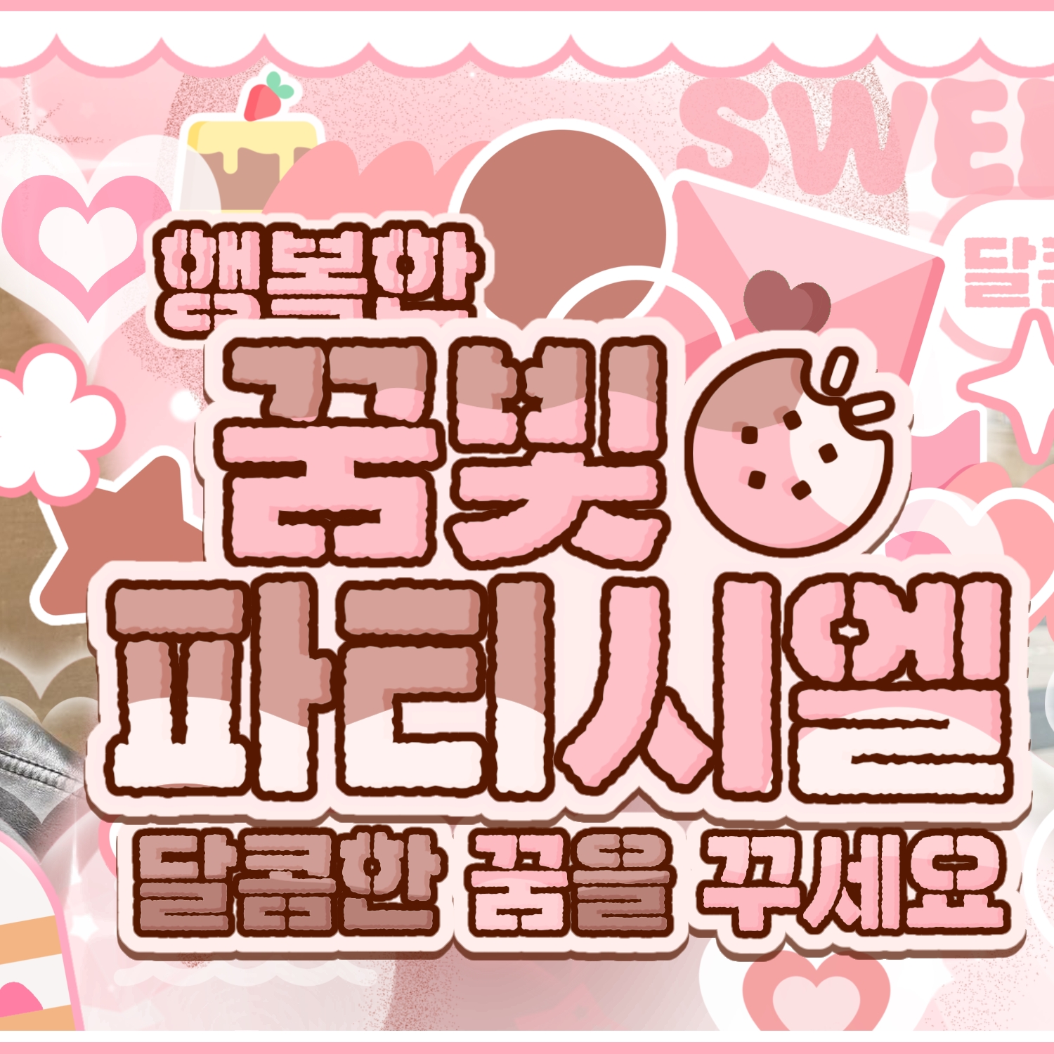 Hot post catching attention from 태현 (투모로우바이투게더)'s fandom