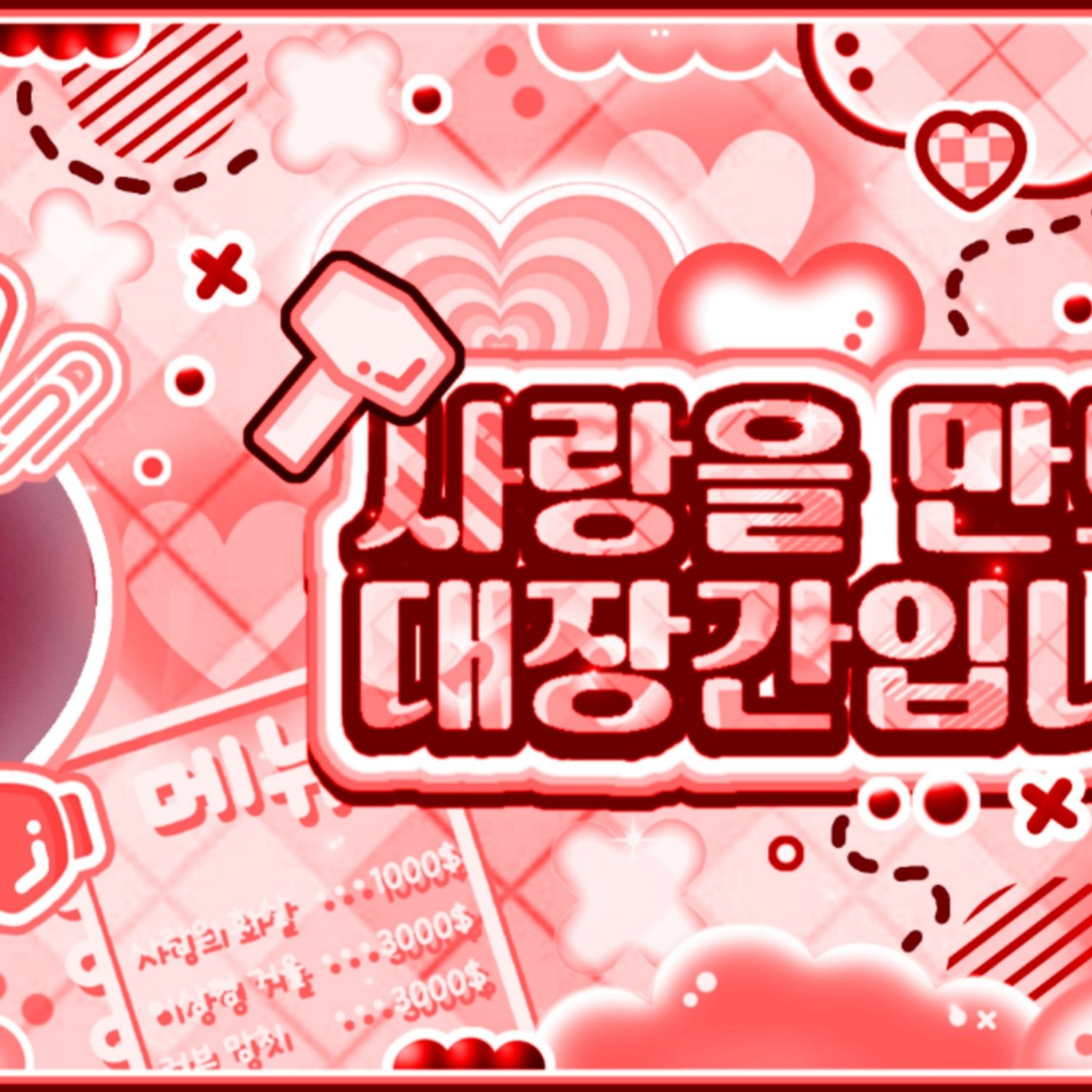 Latest photo of LIZ (IVE)