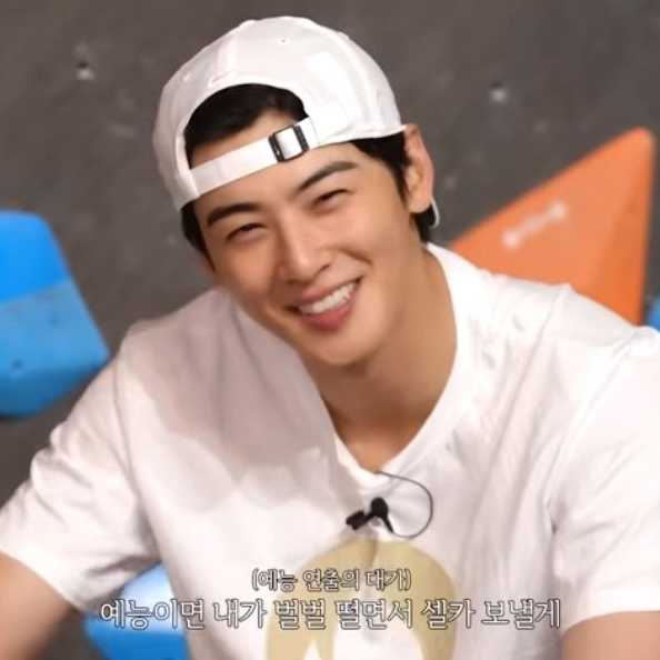 Recent activity shot of Eunwoo (ASTRO)