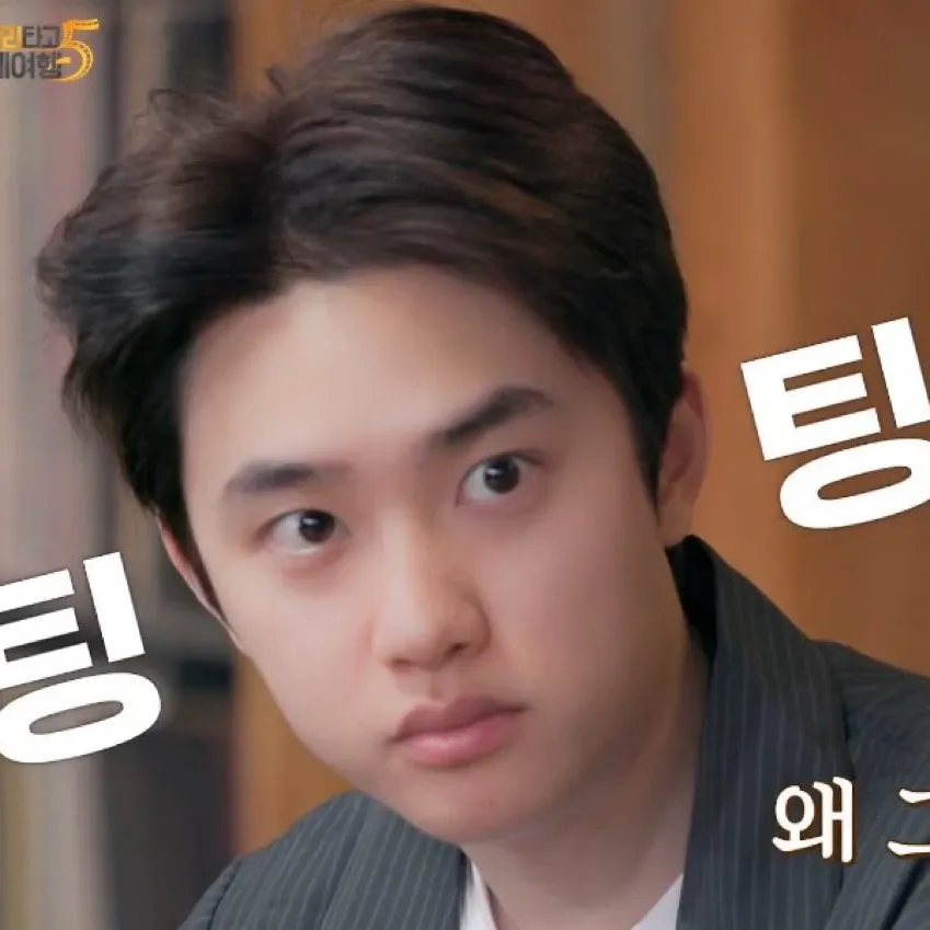 Momen yang diabadikan oleh penggemar D.O. (EXO)