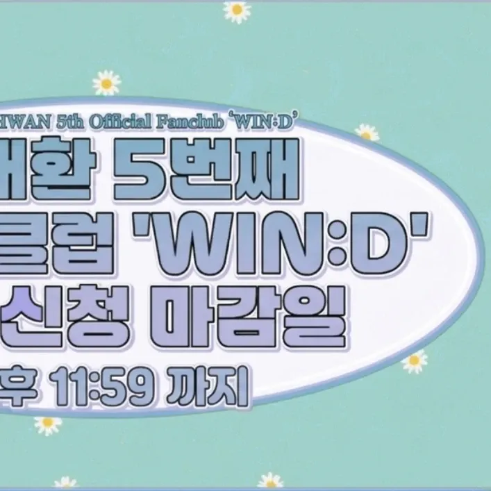 김재환의 비하인드 컷