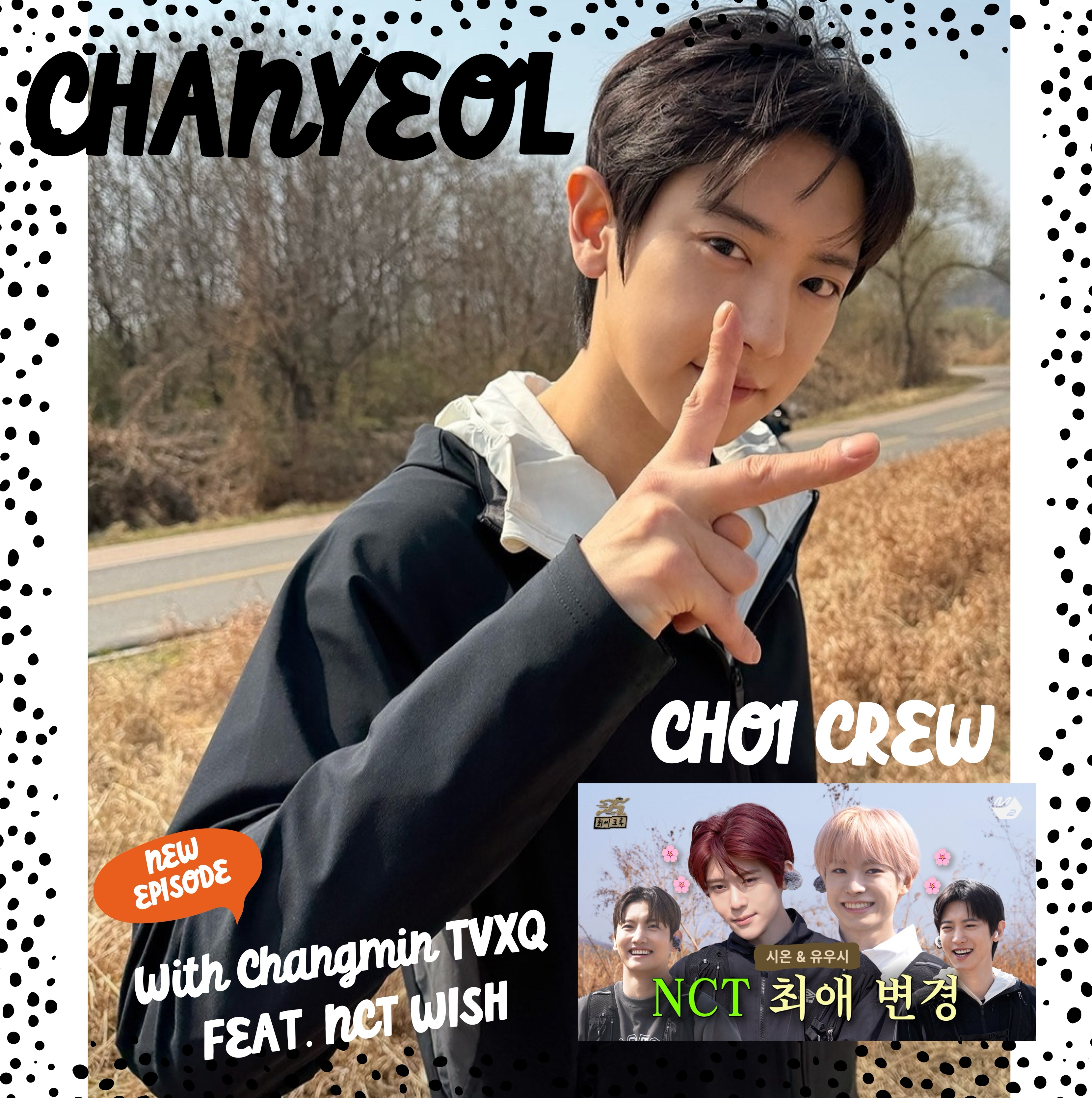 EXO粉丝拍下的瞬间