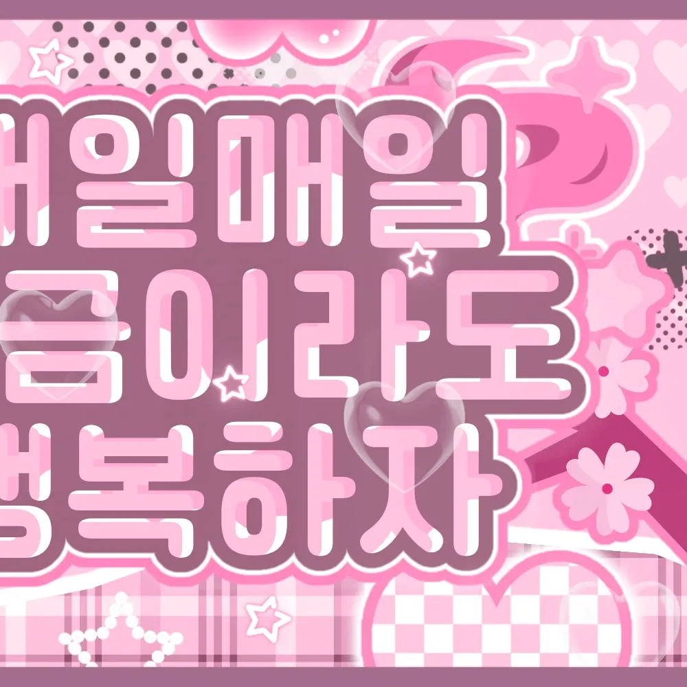 Recent activity shot of KYA (KiiiKiii)