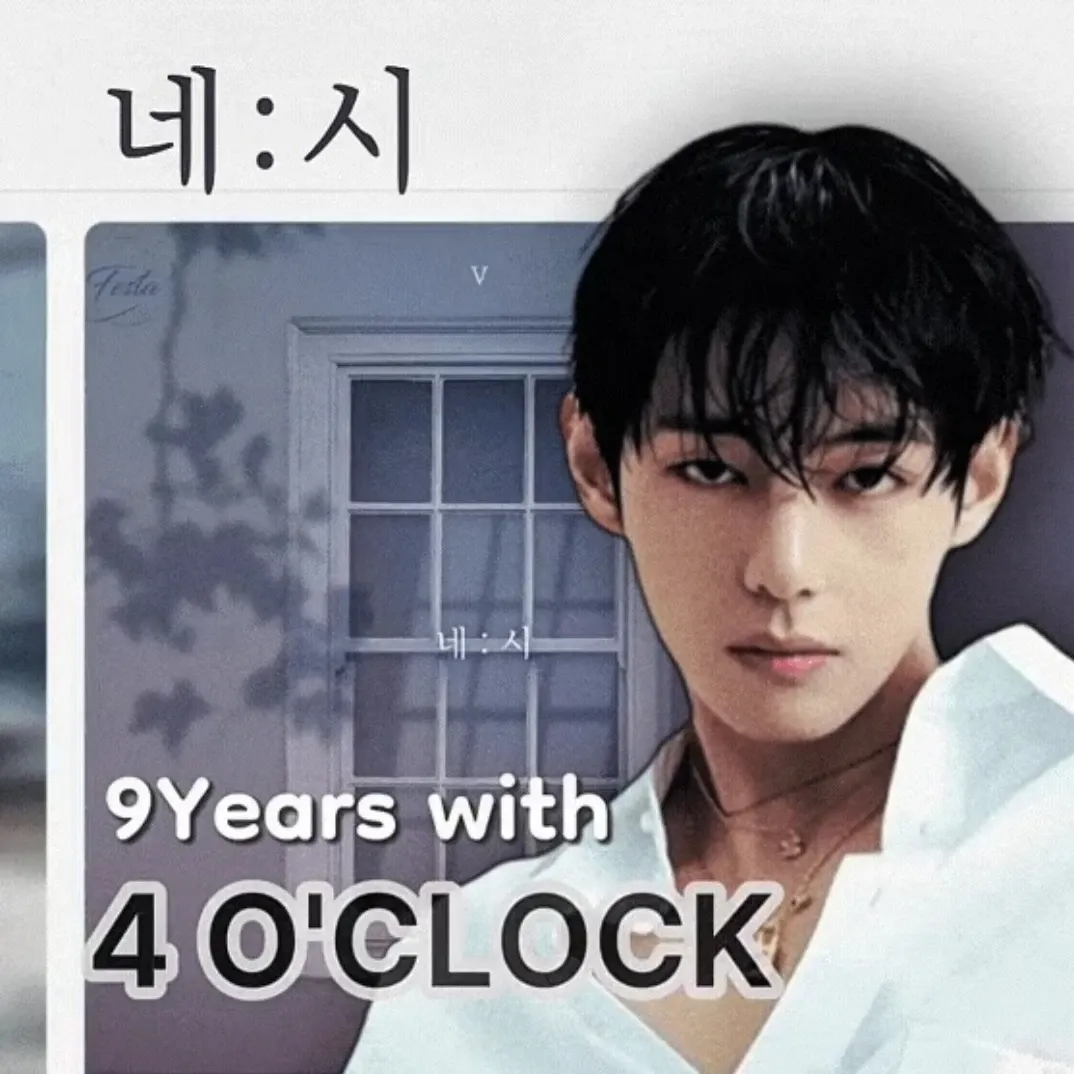 뷔 (방탄소년단) 팬이 찍은 순간