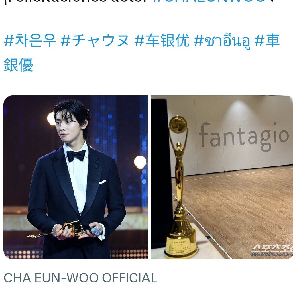 Recent activity shot of Eunwoo (ASTRO)