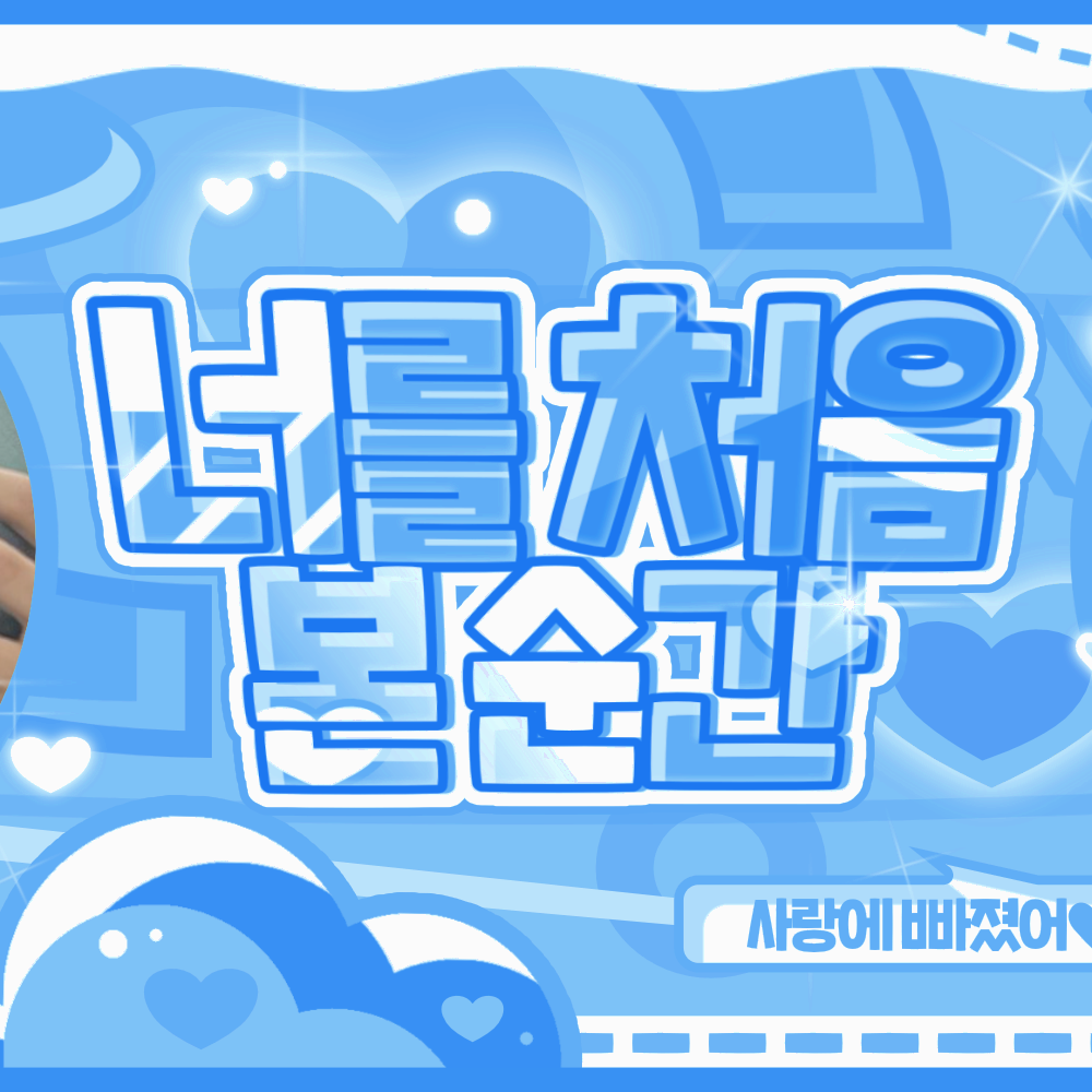 Latest photo of Jang Haneum