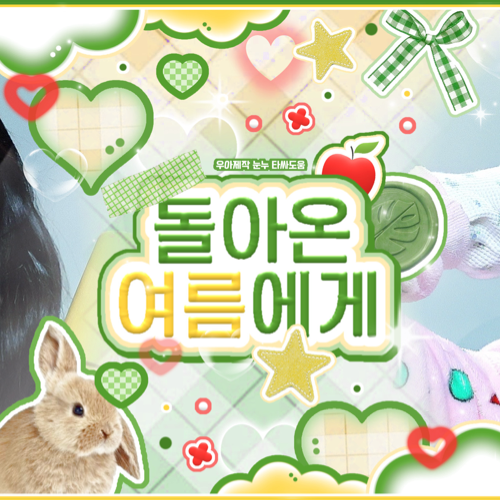 A moment captured by Leeseo (IVE)'s fan