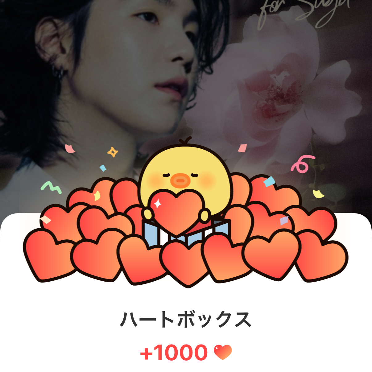 Behind-the-scenes cut of SUGA (BTS)