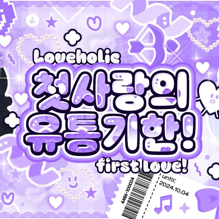 세븐틴의 비하인드 컷