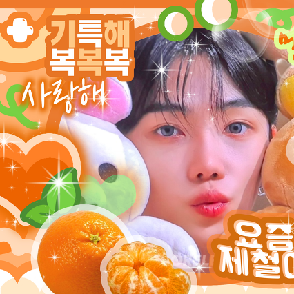 Behind-the-scenes cut of New (THE BOYZ)