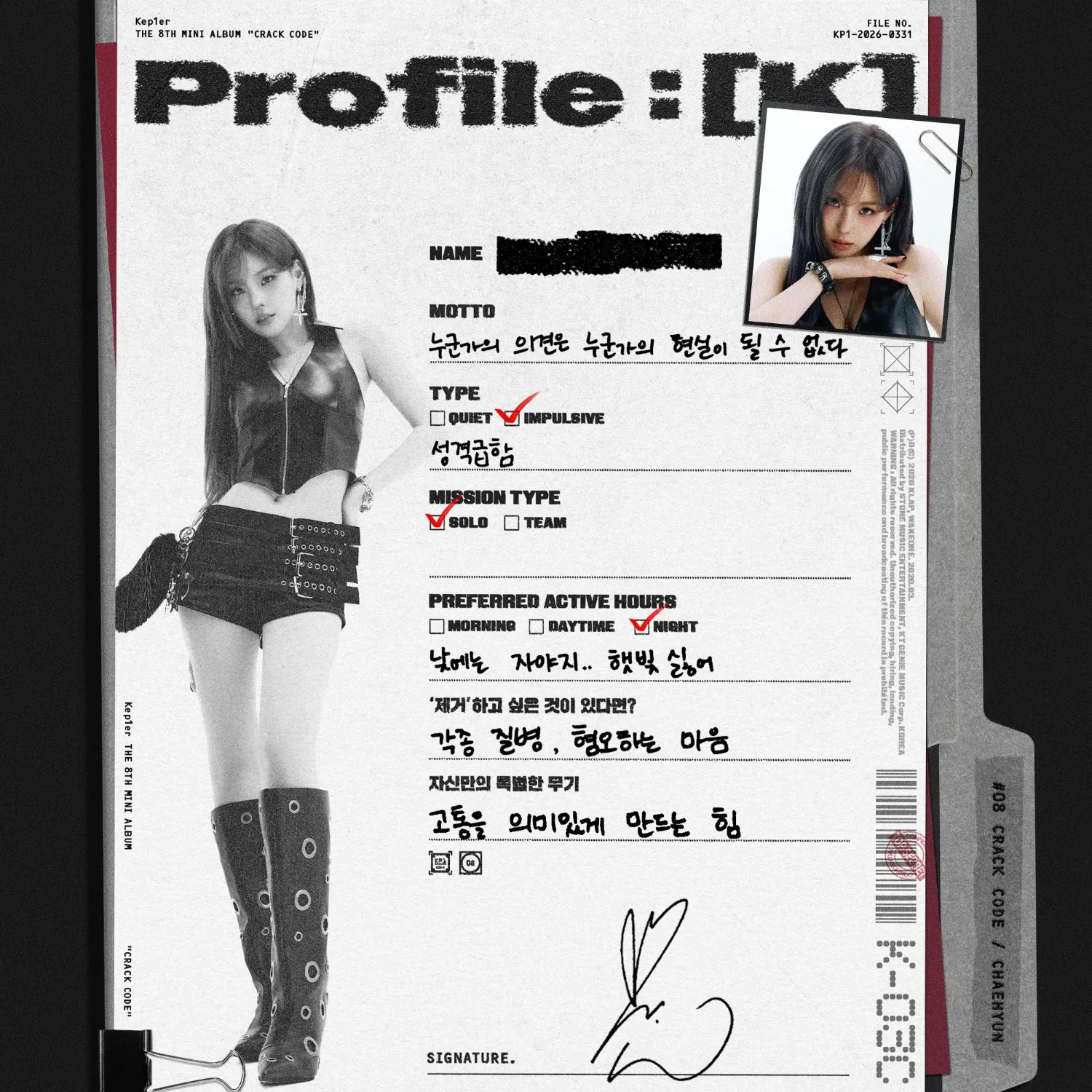 Latest photo of Kim Chaehyun (Kep1er)