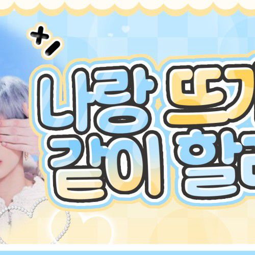 Behind-the-scenes cut of TOMORROW X TOGETHER