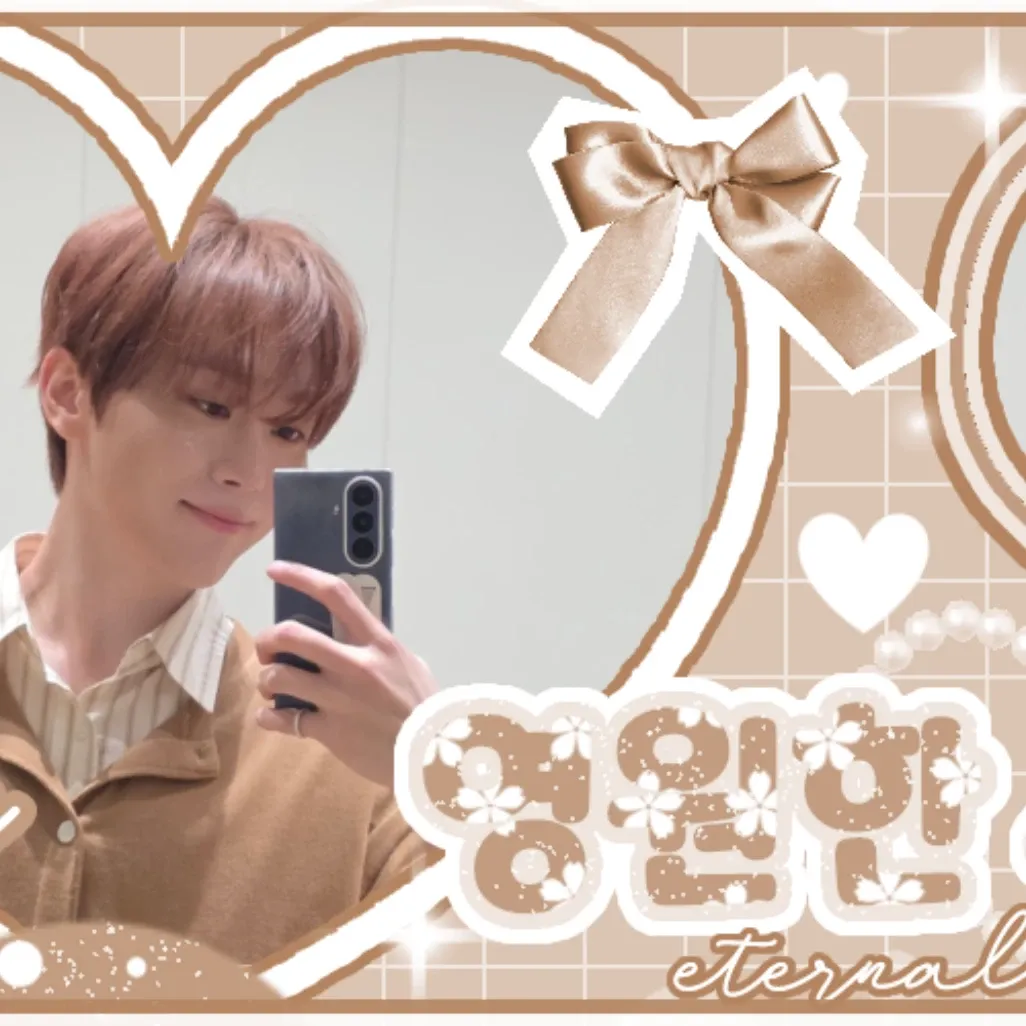Latest photo of Seungkwan (SEVENTEEN)