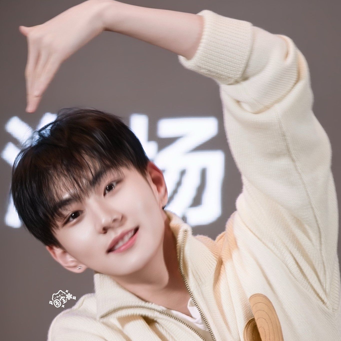 A moment captured by Jungwon (ENHYPEN)'s fan