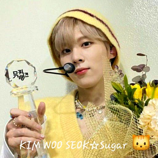 Latest photo of Kim Wooseok