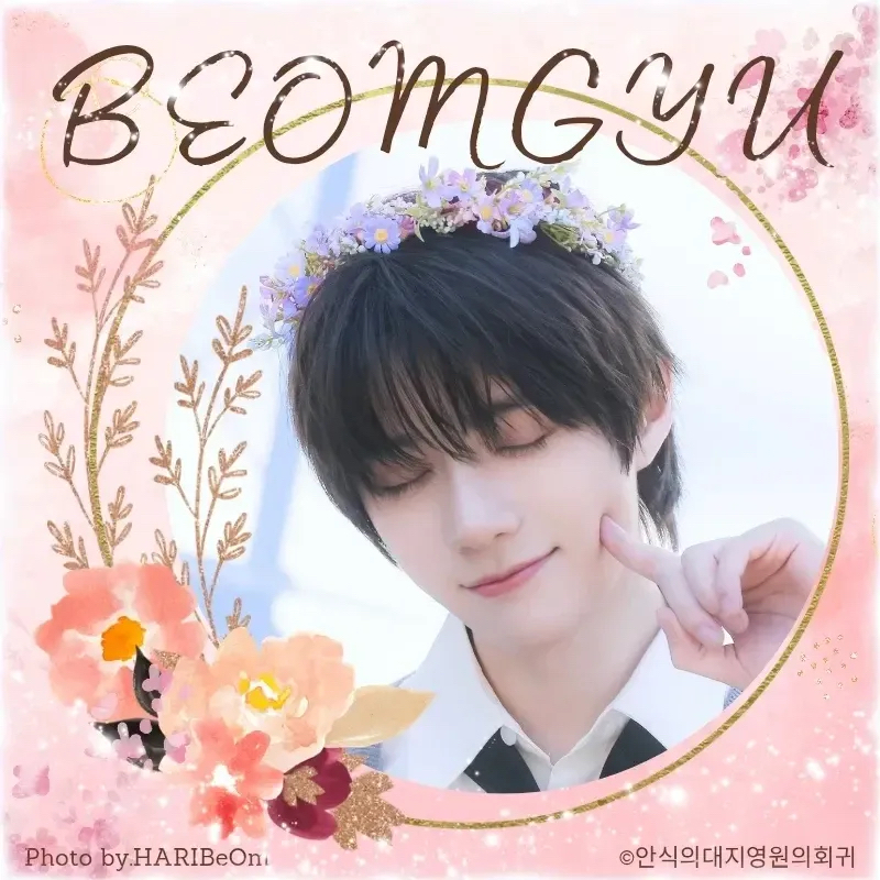 Latest photo of Beomgyu (TOMORROW X TOGETHER)