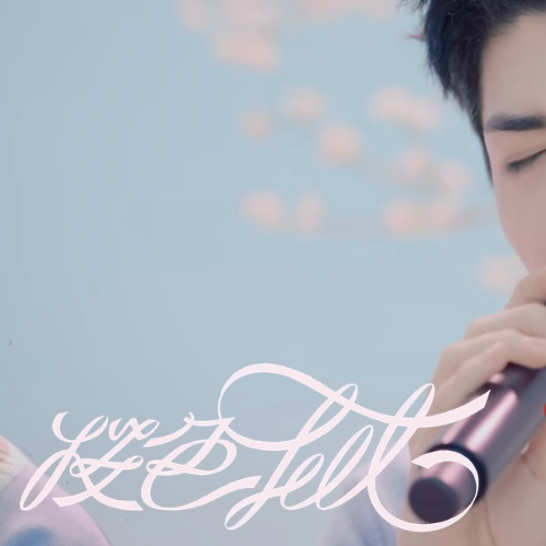 Recent activity shot of Maki (&TEAM)