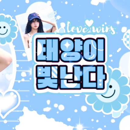 A moment captured by Ahyeon (BABYMONSTER)'s fan