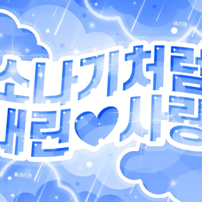 Latest photo of Wheein (MAMAMOO)