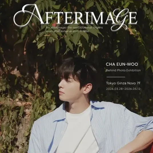 A moment captured by Eunwoo (ASTRO)'s fan