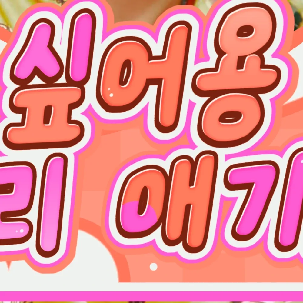 Behind-the-scenes cut of Jun Han (Xdinary Heroes)