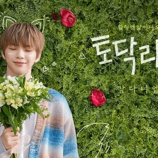 강다니엘의 비하인드 컷