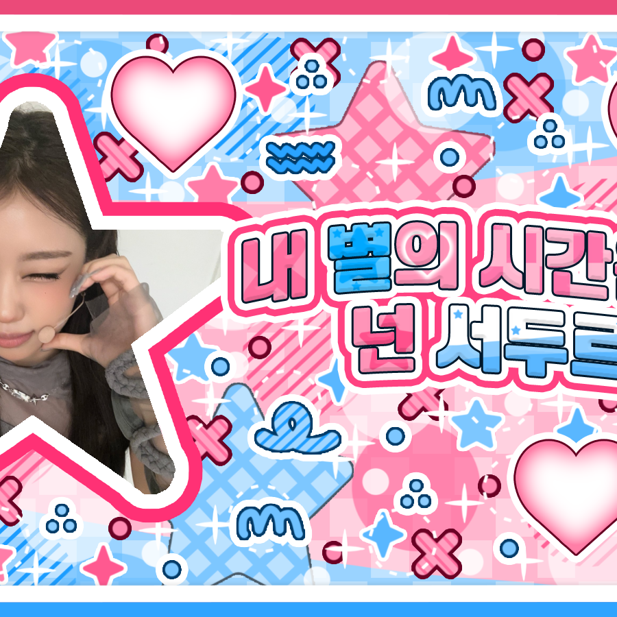 Latest photo of Choi Jungeun (izna)