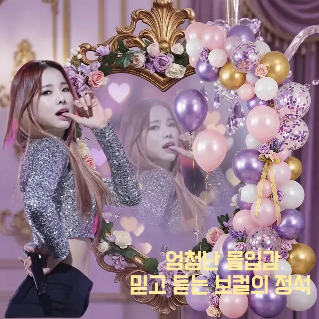 Latest photo of Solji (EXID)