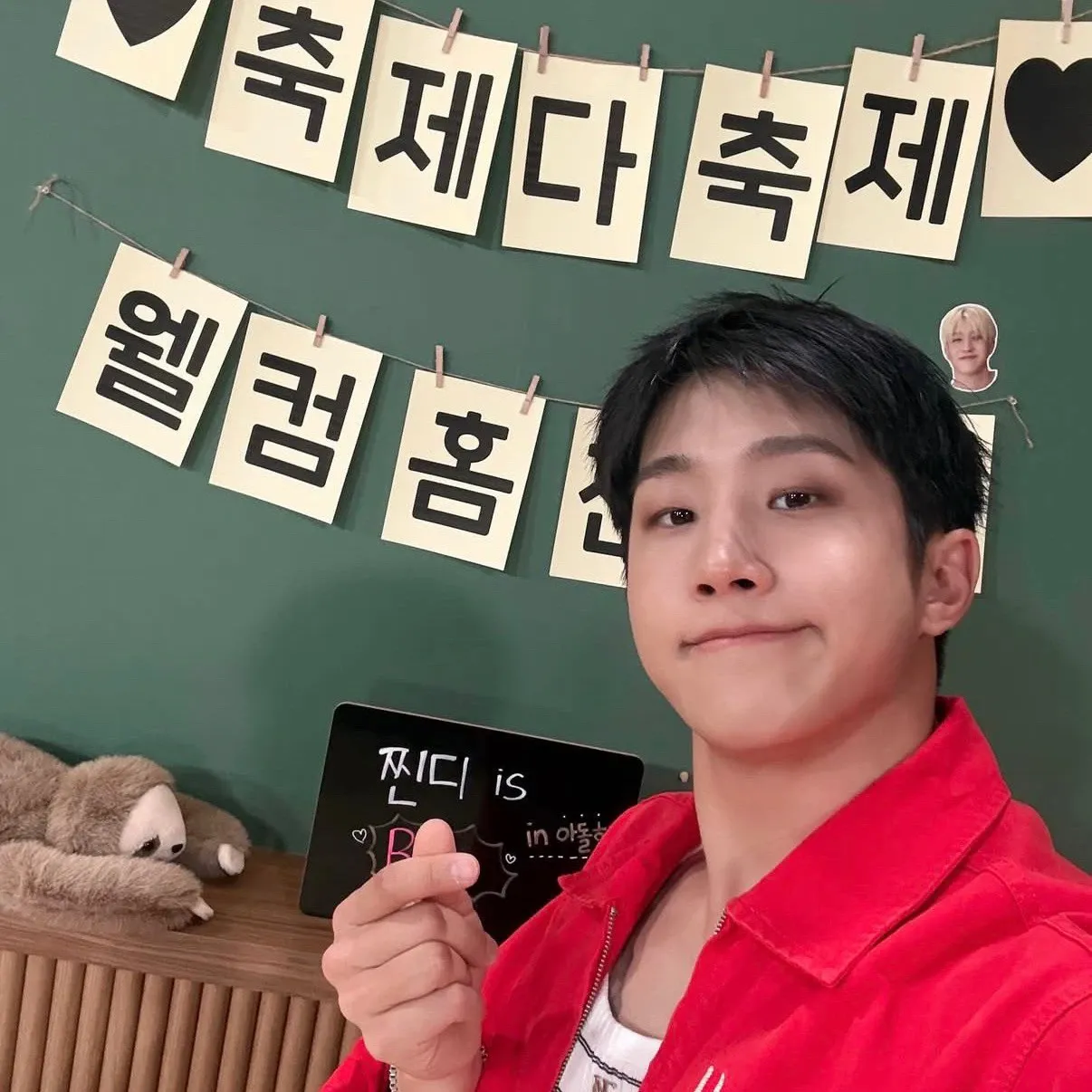 Recent activity shot of Jinjin (ASTRO)