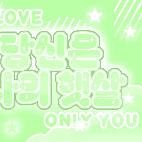 Recent activity shot of LE SSERAFIM