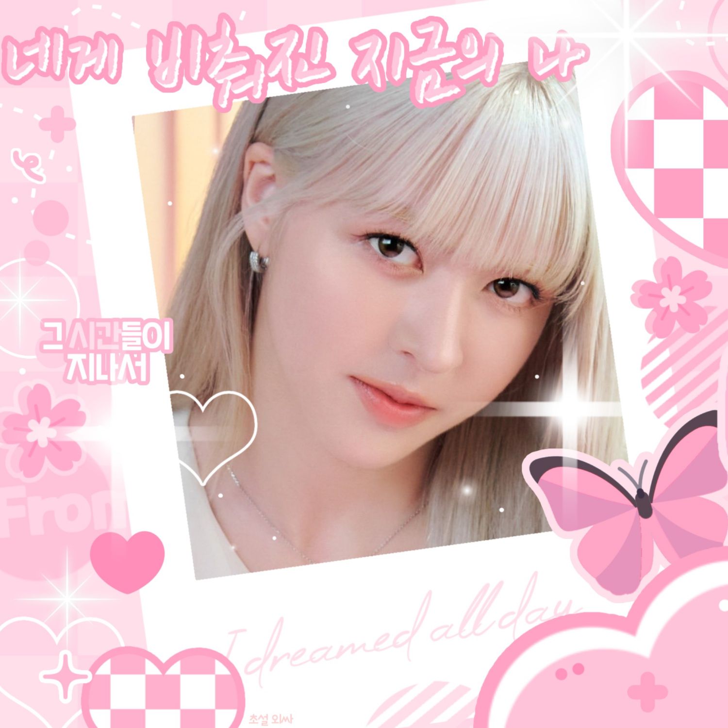 リリー (NMIXX)の最近の活動写真