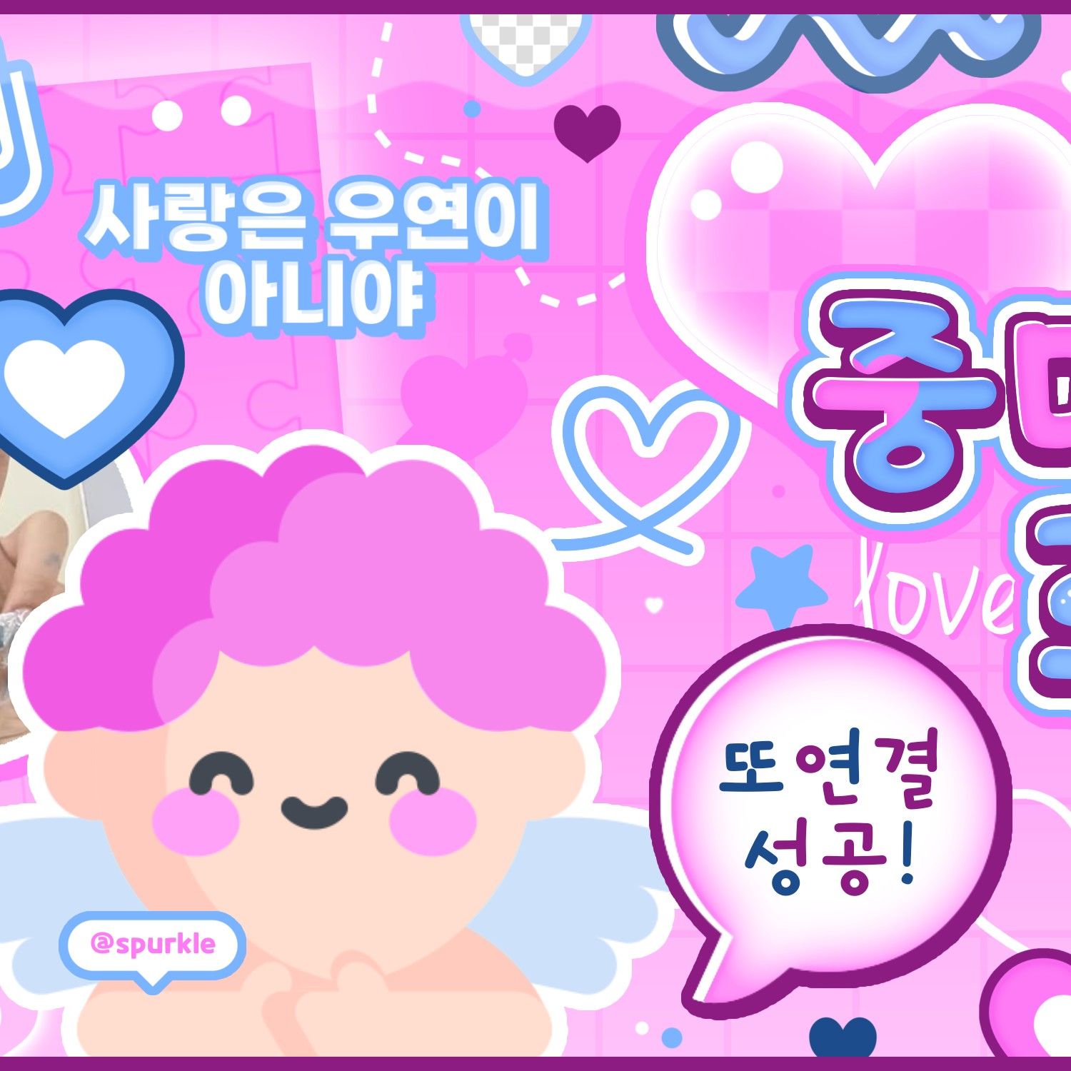 輝人 (MAMAMOO)粉絲拍下的瞬間