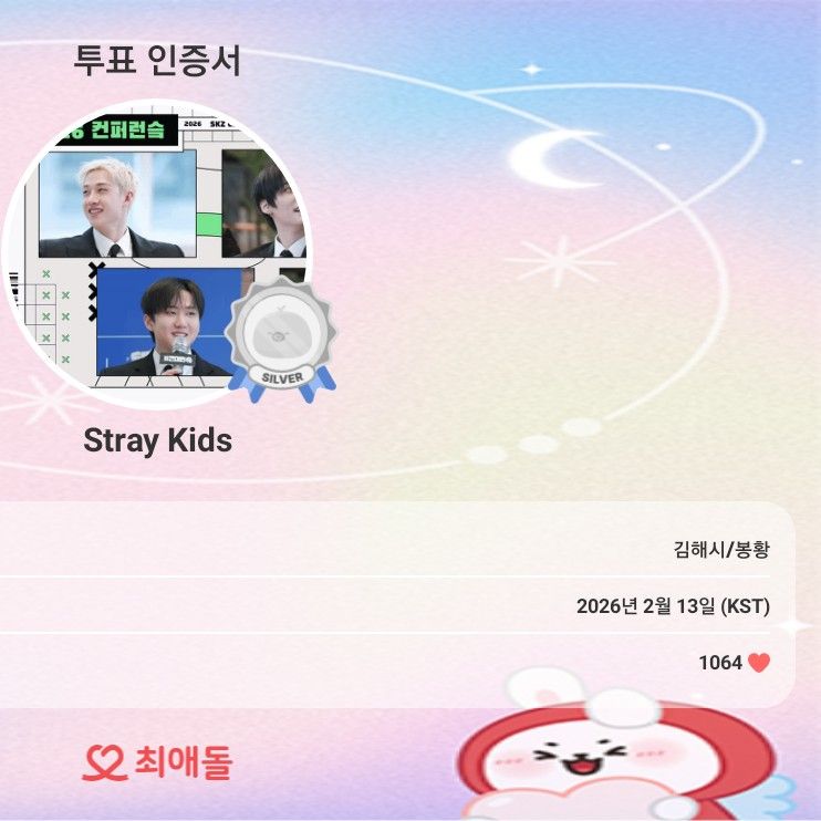 Foto terbaru Stray Kids