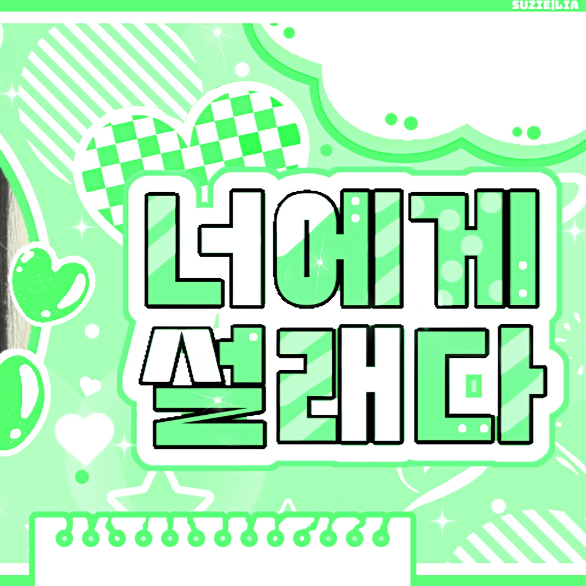 A moment captured by Soojin's fan