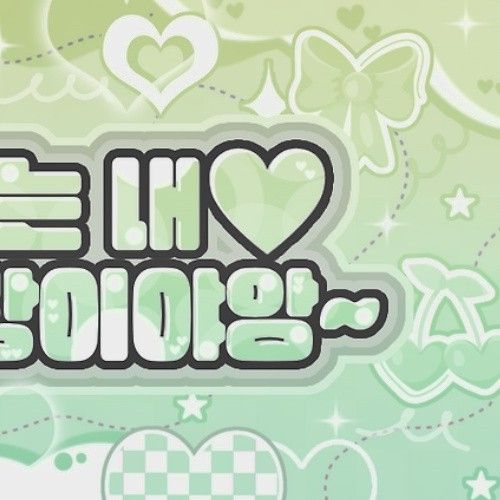 Recent activity shot of Gaon (Xdinary Heroes)