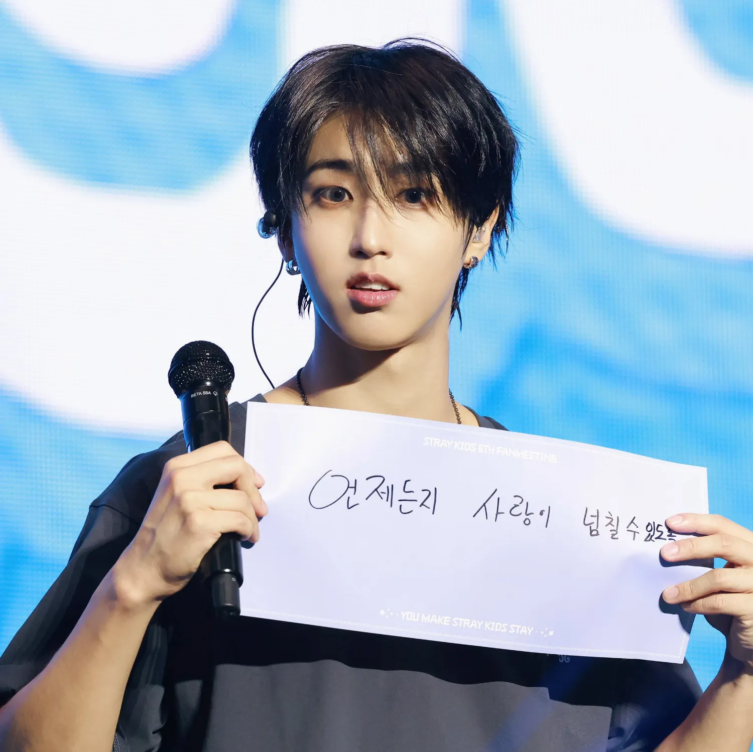 한 (Stray Kids)의 최신 사진