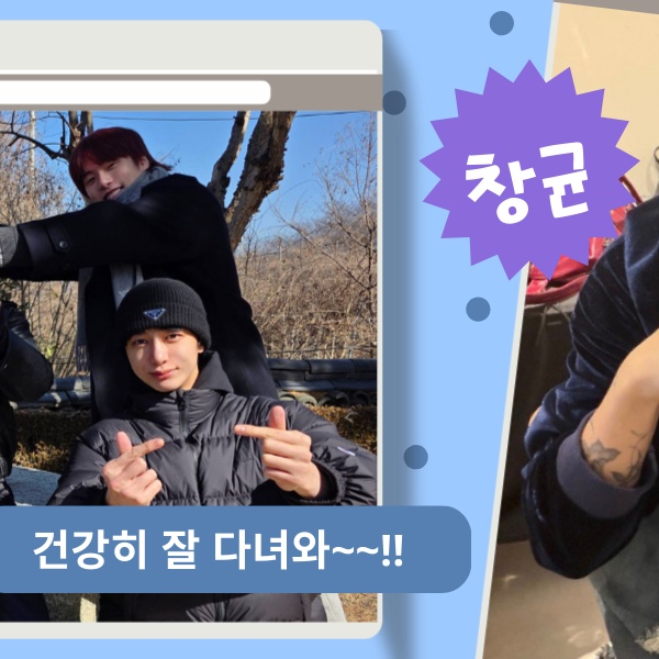 A moment captured by Joohoney (MONSTA X)'s fan