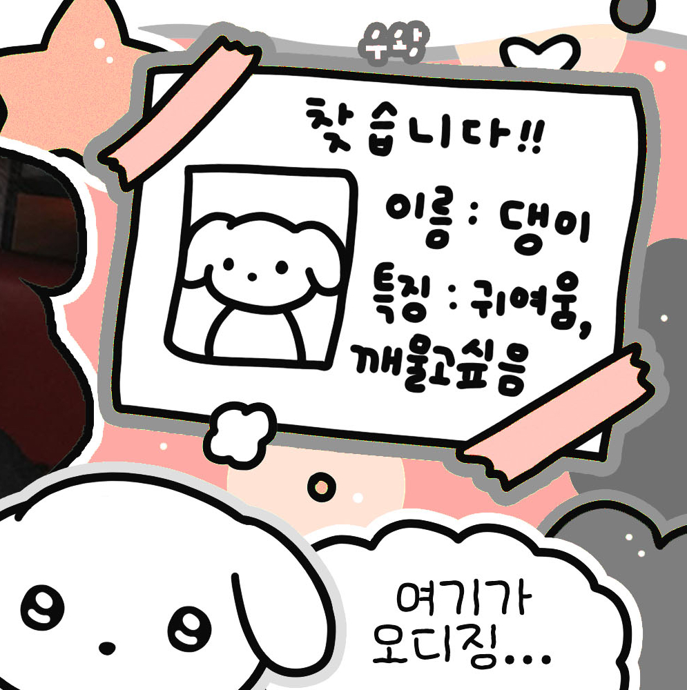 A moment captured by LOONA's fan
